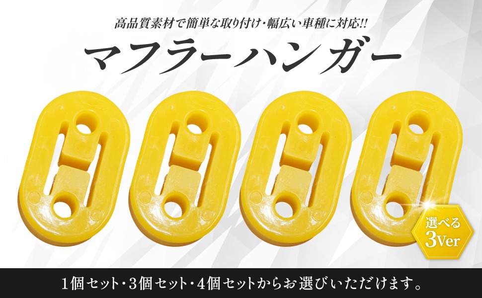 Amazon | Morisho マフラー ハンガー マウント リング 吊りゴム 強化